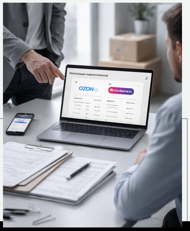 Интеграция с OZON и Wildberries в Сызрани от 8611 р., АвикейСзр